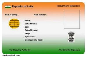 Aadhar card print out