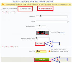 e-Aadhar card status