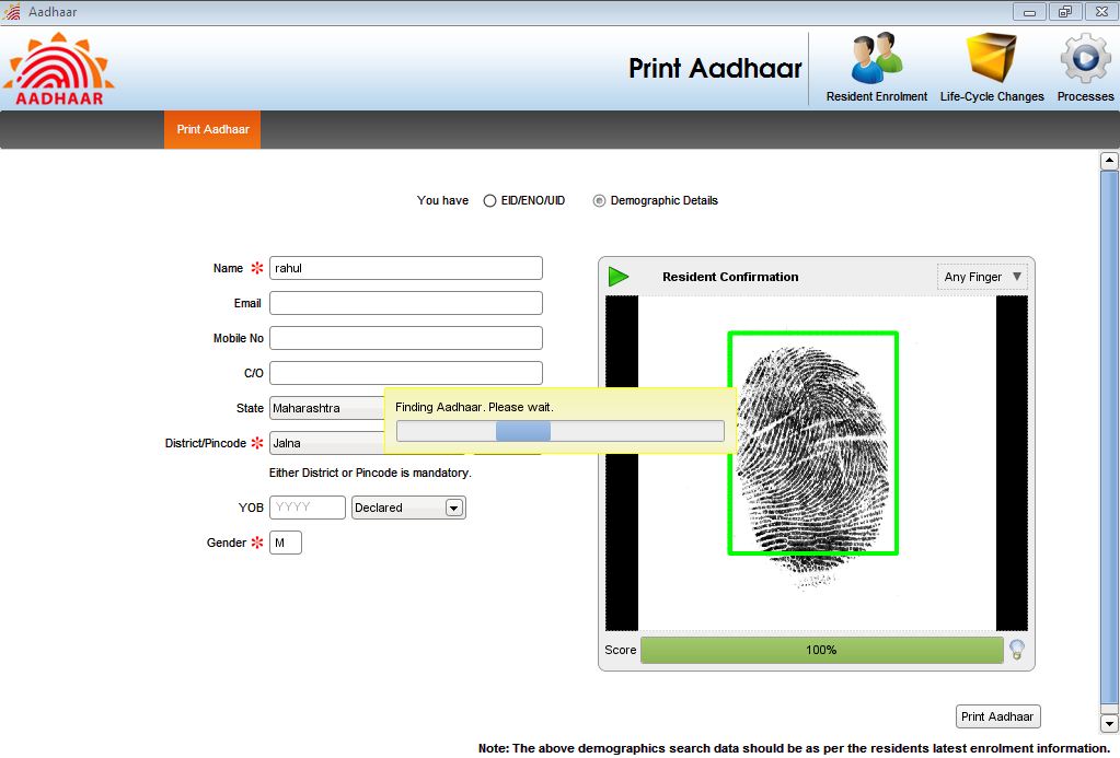 Aadhar card download by Fingerprint