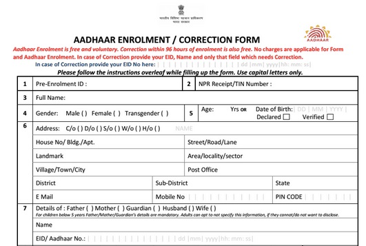 Aadhar card form filling all you need to know - Check Aadhar Card ...