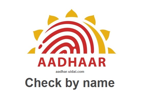 Aadhar Card Check By Name Just Follow Simple And Easy Steps