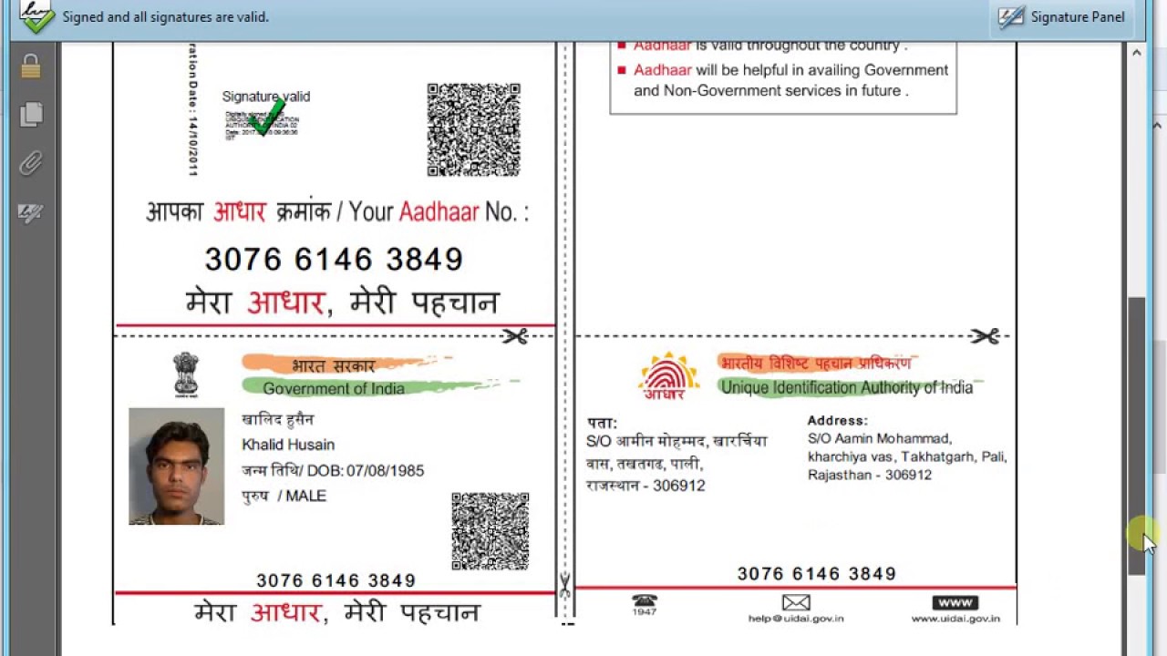 aadhar-card-photo