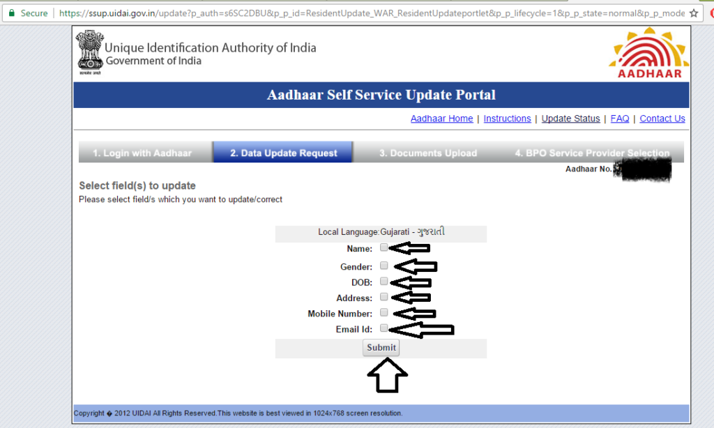 aadhar-card-update-status-uidai-aadhaar