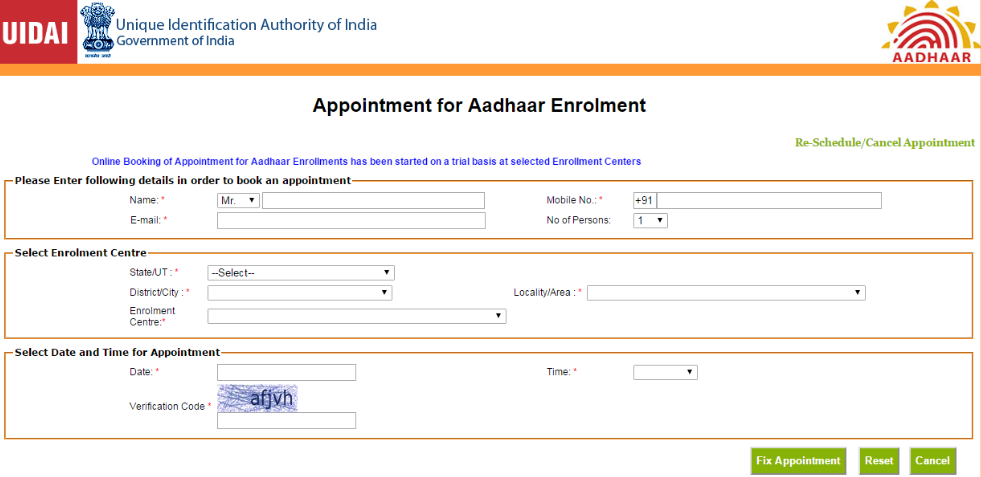 what is urn in aadhar card?