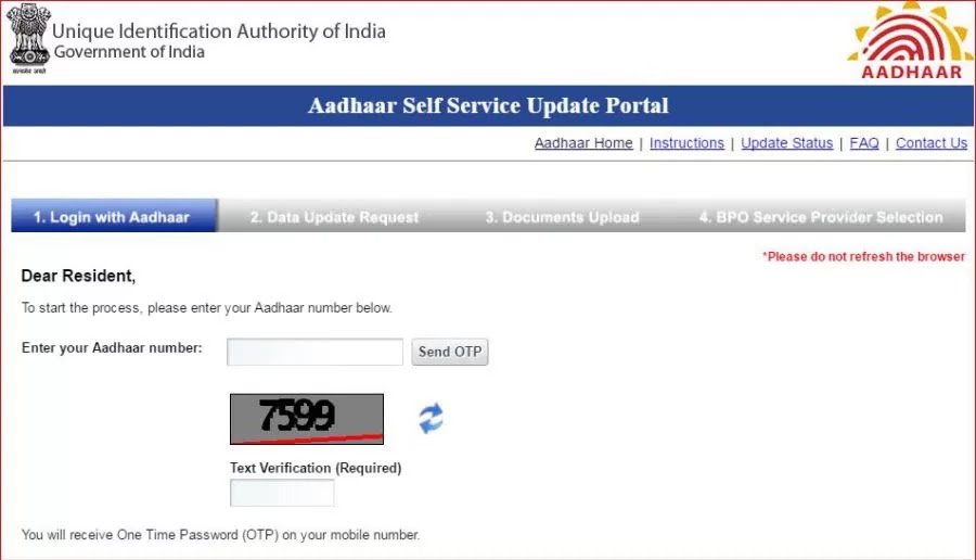 what is urn in aadhar card | urn status