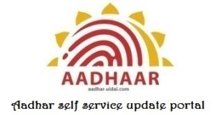 aadhar self service update portal