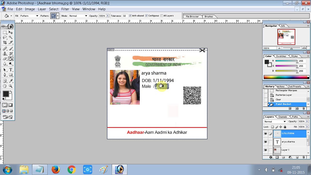 PVC Aadhaar card printing software