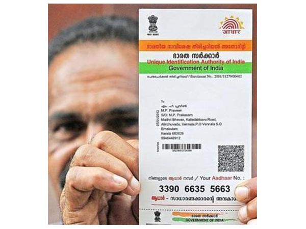 Aadhaar Card Status Check online for Tamil Nadu