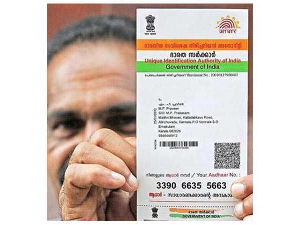 how to add aadhaar to pan card in tamil