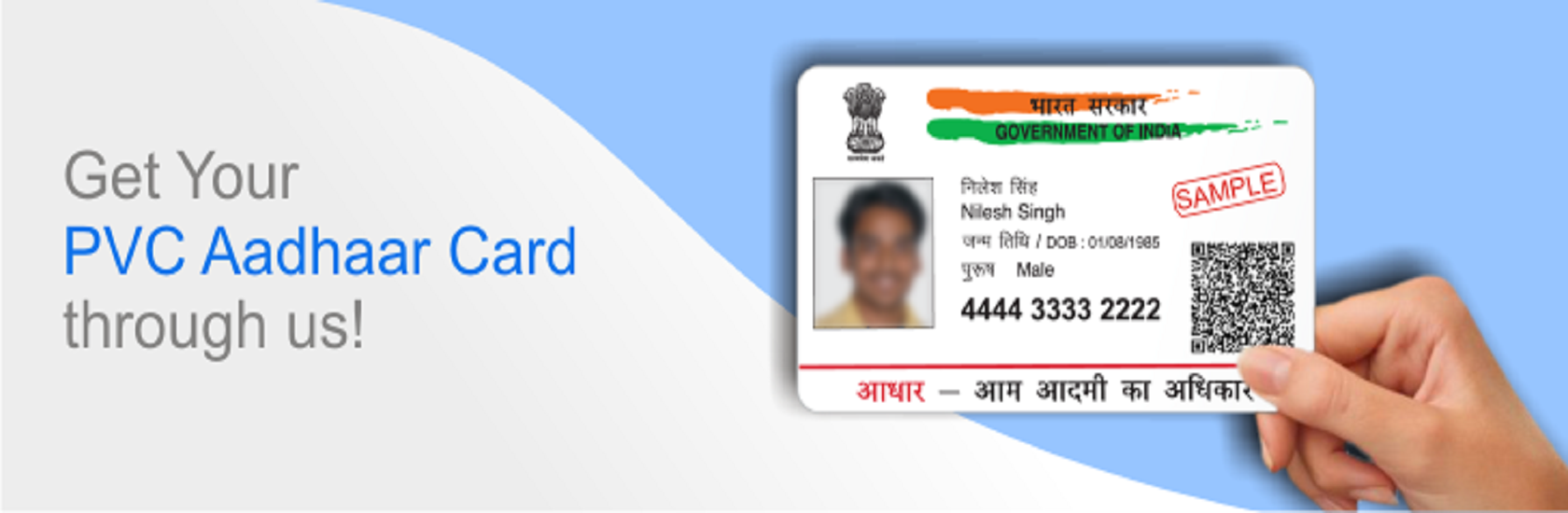 aadhaar-card-update-pvc