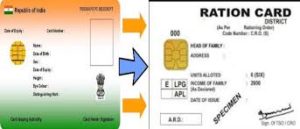 find aadhar card number by ration card online