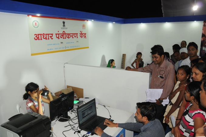 aadhar card update centre near me