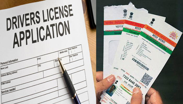 Link Aadhaar Card with Driving License