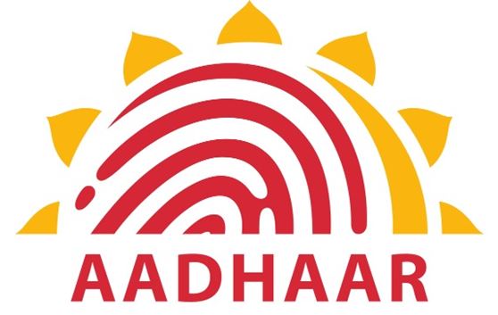 What is SRN in Aadhaar Card