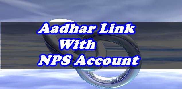 Link NPS Account with Aadhar Card