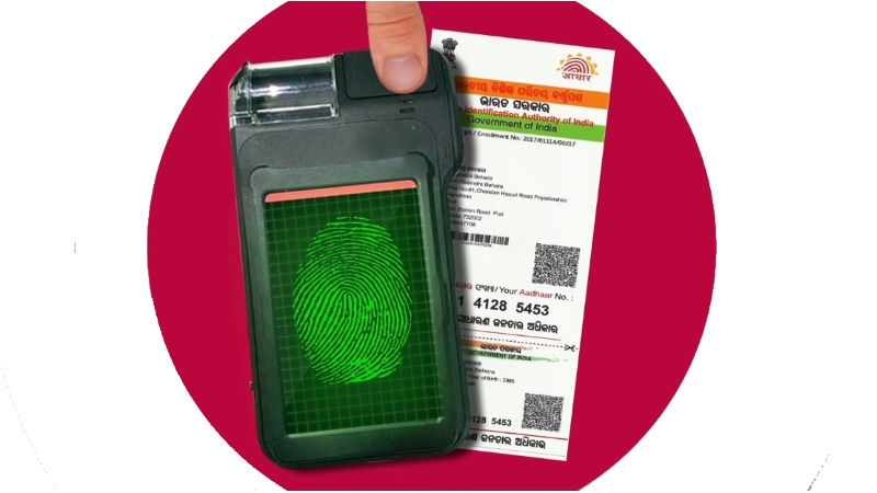 Aadhaar Virtual ID