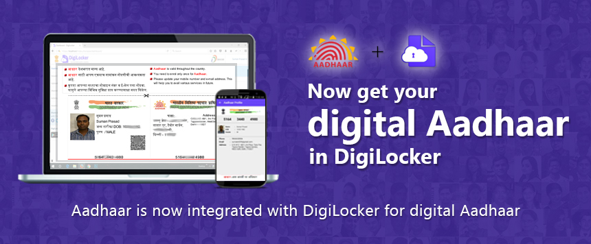 store and download your aadhar card in digilocker