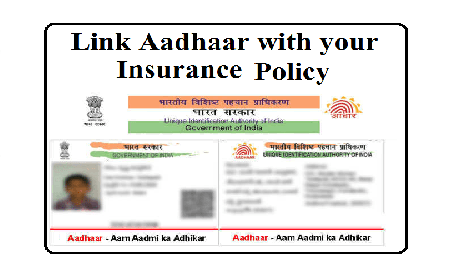 link Aadhaar to insurance policy