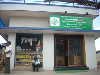 Bangalore One Centers for aadhar card