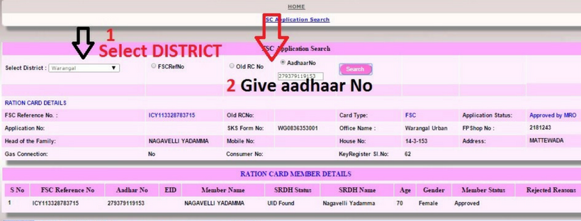 Food security card search with Aadhar card in Telangana