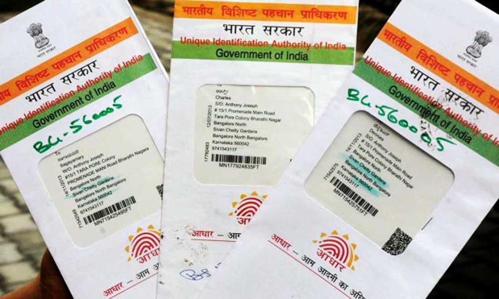 udyog aadhaar memorandum print out