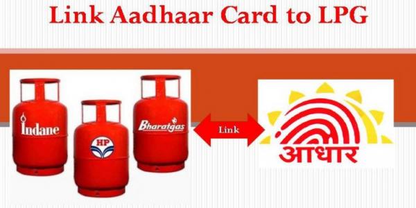 aadhar gas linkage for subsidiary