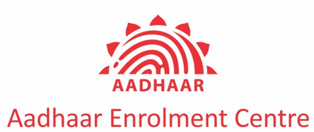 Aadhar enrolment centre process