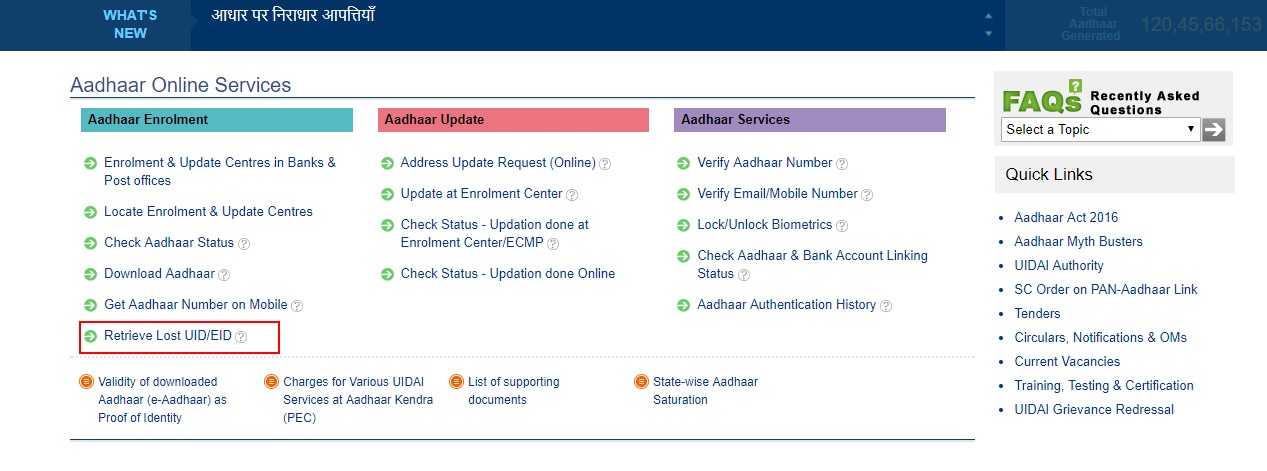 how-to-retrieve-duplicate-or-lost-aadhaar-card