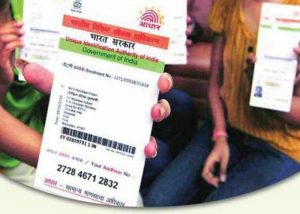 how-to-check-aadhar-card-status-online-by-mobile-number-and-name