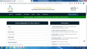 How to check your name on voter's list online -1