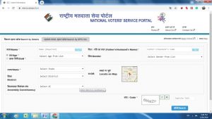 How to check your name on voter's list online-2