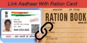 link Aadhaar card to ration card