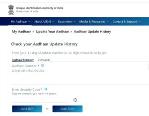 Aadhar card update history