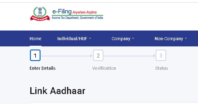 pan card ko aadhar card se link kaise check kare