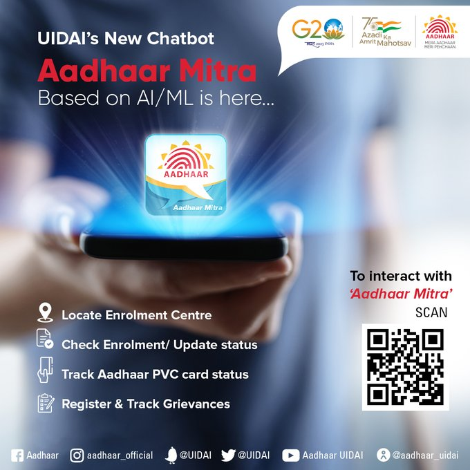 UIDAI launches new toll free number to check Aadhar card status locate UIDAI launches new toll free number to check Aadhar card status locate