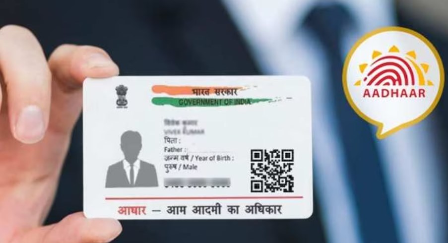 Aadhar Card Se Loan Kaise Le Uidai Aadhaar