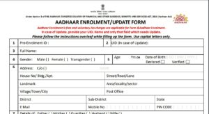 aadhar update form