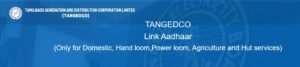 TNEB-Aadhaar linking Status Online 